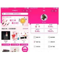 最新口红机游戏营销系统H5在线游戏V3.9.1可用版本