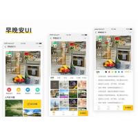 早晚安打卡签到v2.0.1 公众号模块开源版