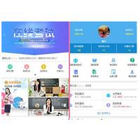 在线考试V2.8.5公众号开源版