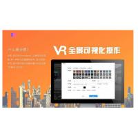 VR全景可视化制作V1.0.5 公众号开源版