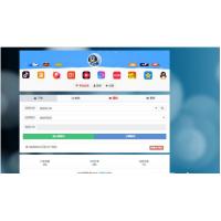 最新彩虹代刷网源码免授权破解社区多版本v5.8