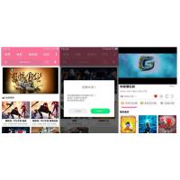 支持全面屏的熊猫视频E4A源码 含类库、验证系统打包