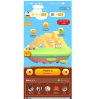 2021新版小程序理财完整源码/小程序挖矿/带完整搭建教程