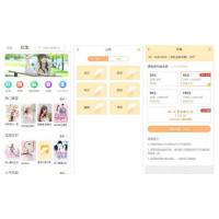 Thinkphp掌上阅读小说源码 支持公众号、代理分站支付、APP打包