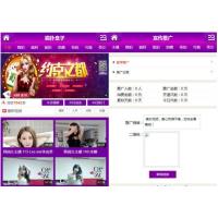 某宝价值100元的 引流神器PHP猫扑盒子神马视频电影在线播放网站源码 带采集器