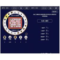H5玛莎拉蒂、奔驰、宝马微信转盘游戏源码后台可控制