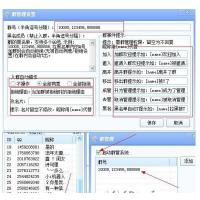 基于thinkphp6(以下简称tp6)+酷Q开发的demo机器人以及域名授权机器人