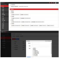 快速构建中小型互联网asp.net EF+MVC+Bootstrap通用后台管理系统