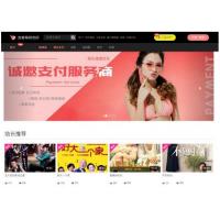 苹果cmsV10含羞草在线视频电影影视网站源码 自适应手机版