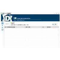 凌吾最新代刷网站，内附安装教程+新手搭建视频教程