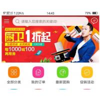 云商城类似于淘宝商城系统源码_附教程_源码下载,破解模板