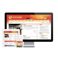 Thinkphp5内核开发的红色风格政府协会建站系统（带小程序）v4.0开源版