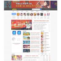 2019最新版 92GAME仿小皮手机游戏网整站源码,发号系统,手机版等等功能,帝国CMS内核