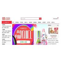 PHP仿当当网红色风格购物商城网站源码一键安装版