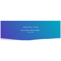 网站跳转到广告商广告页面警告HTML源码