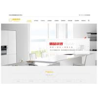 [织梦模板] 响应式瓷砖大理石建材类网站织梦模板(自适应手机端)