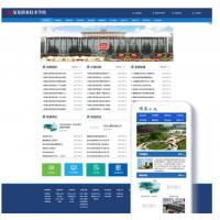 [织梦模板] 高等院校学院学校类网站织梦模板(带手机端)+PC+wap+利于SEO优化