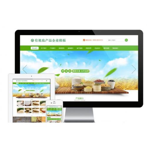 [其他模板] 易优cms绿色大气五谷有机农产品企业网站模板源码 带手机版