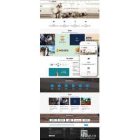 [织梦模板] 响应式品牌策划类网站织梦模板(自适应手机端)+PC+wap+利于SEO优化