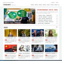 [织梦模板] 简单个人博客类网站织梦模板(自适应手机端)+PC+wap+利于SEO优化