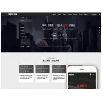 [织梦模板] 网站建站优化推广类网站织梦mip模板(三端同步)+PC+wap+MIP+利于SEO优化