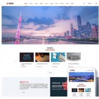 [织梦模板] 响应式大型企业集团类网站织梦模板(自适应手机端)+利于SEO优化