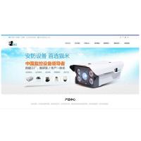 [织梦模板] 响应式智能科技监控类网站织梦模板(自适应手机端)+PC+wap+利于SEO优化