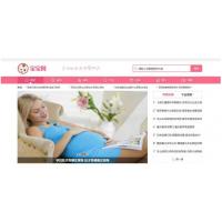 [织梦模板] 健康育儿母婴新闻资讯类网站mip织梦模板(三端同步)+MIP+PC+wap+利于SEO优化