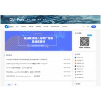 [wordpress模版] Qui-Pure简约博客主题，自媒体WordPress模板