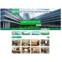 [其他模板] 建筑工程装修施工企业网站模板源码 带手机版 易优cms