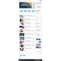 [wordpress模版] WordPress博客自媒体资讯类主题源码 SEO优化良好 RabbitV2.0