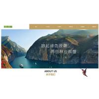[织梦模板] 响应式园林景观类网站织梦模板(自适应手机端)+PC+wap+利于SEO优化