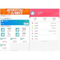 【亲测】任务接单平台源码自动挂机阅读文章赚钱系统