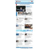 帝国cms7.5核心开发的蓝色知识科普网站+完整数据