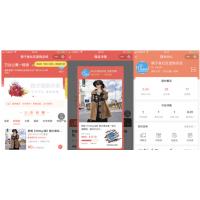 独立版狮子鱼16.9.0社区团购直播小程序商城+团长功能+接龙分销+拼团秒杀