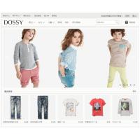 Ecshop仿Dossy简单响应式童装服装商城源码 自适应PC+手机端