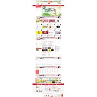 价值1500元招商加盟整站源码带手机端,可配置地区分站,整站带源码destoon7内核修复版