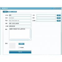 非常强悍的网页封装成APP工具下载