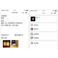 达人探店小程序全套源码 带独立管理后台