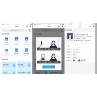 证件照制作微信小程序源码下载+前端小程序+证件照采集插件