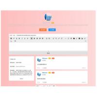 一款小众的PHP说说源码 生活日志博客类源码 完美运营版