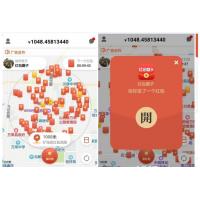 【红包圈子抢红包】全城附近抢红包营销+人脉资源共享平台+挖矿区块链+红信圈