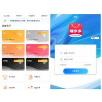 价值400元的PHP源码二开的三种语言自动抢单系统源码