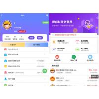 php悬赏任务兼职威客网站源码 为某平台打包版