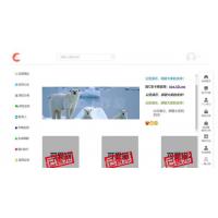 基于E2ee开发的一款发卡网站，酷C发卡网，免部署，一键安装