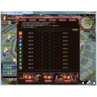 2021天龙八部单机斗破苍穹超变轮回单机版一键端带GM工具新版