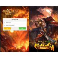 三网H5游戏【养鲲屠龙H5】2022整理Win手工服务端+GM授权后台【站长亲测】