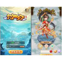 三网H5游戏【大圣轮回H5】2022整理Linux手工服务端+GM后台【站长亲测】