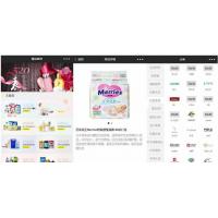 亲子母婴电商小程序源码模板 母婴商城小程序模板