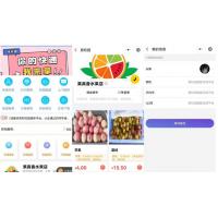 2021易校网校园综合跑腿小程序源码修复运营版【站长亲测】